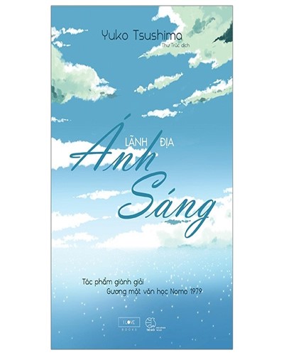 Nhà xuất bản tổng hợp